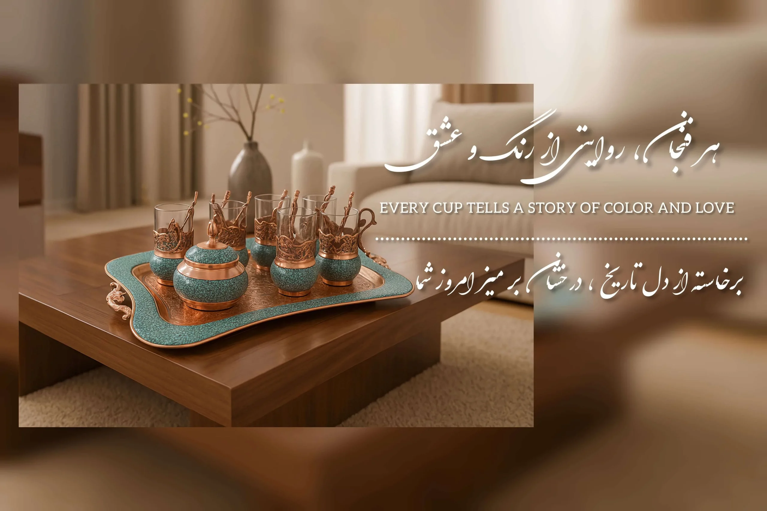 bannersite_isfahansoulart