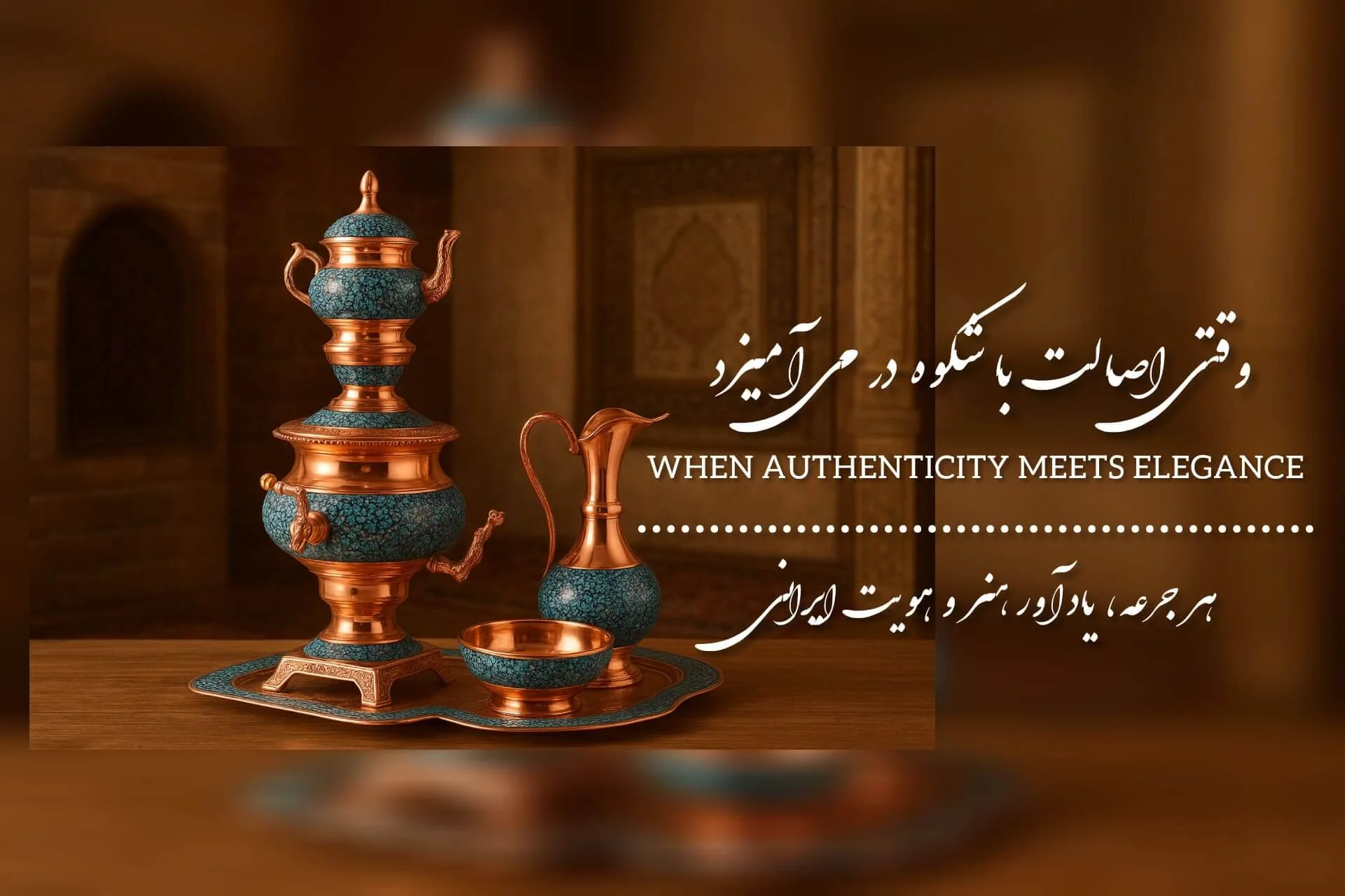 bannersite_isfahansoulart